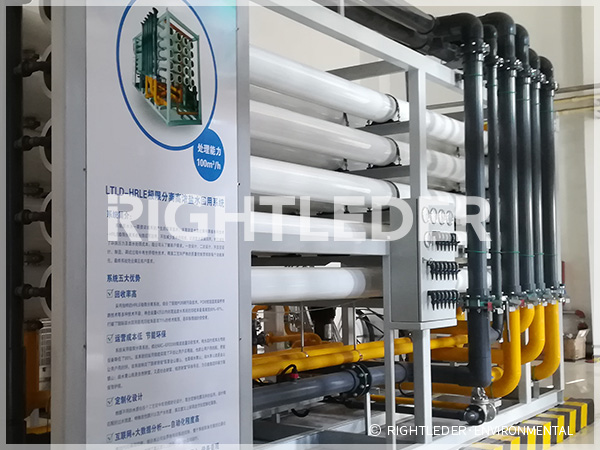 低溫含堿廢水回收設(shè)備穩(wěn)效方法